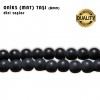 ONİKS (MAT) TAŞI DİZİ - 8 MM ONİKS (MAT) TAŞI DİZİ - 8 MM